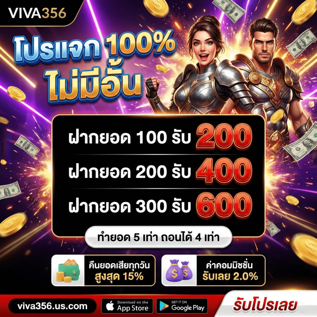 VIVA356-pro03